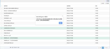 外資企業(yè)申請(qǐng)互聯(lián)網(wǎng)信息服務(wù)的專屬性分析